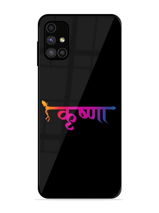 Krishna Typo Glossy Metal Phone Cover for Samsung Galaxy M31S Zapvi