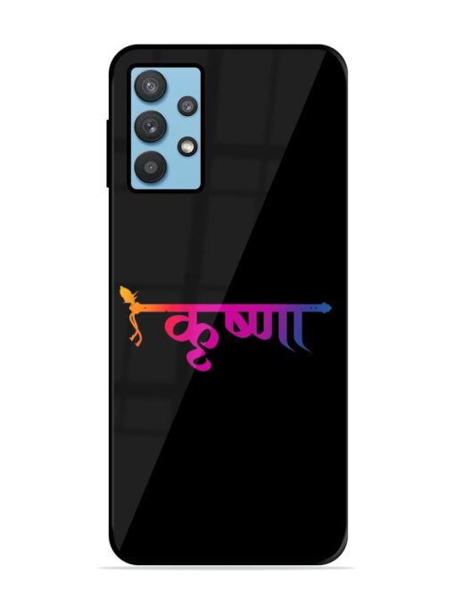 Krishna Typo Glossy Metal Phone Cover for Samsung Galaxy M32 (5G)