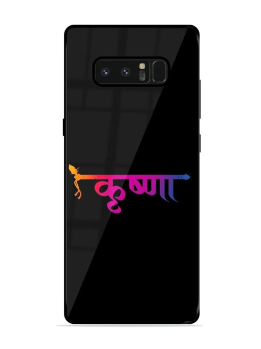 Krishna Typo Glossy Metal Phone Cover for Samsung Galaxy Note 8