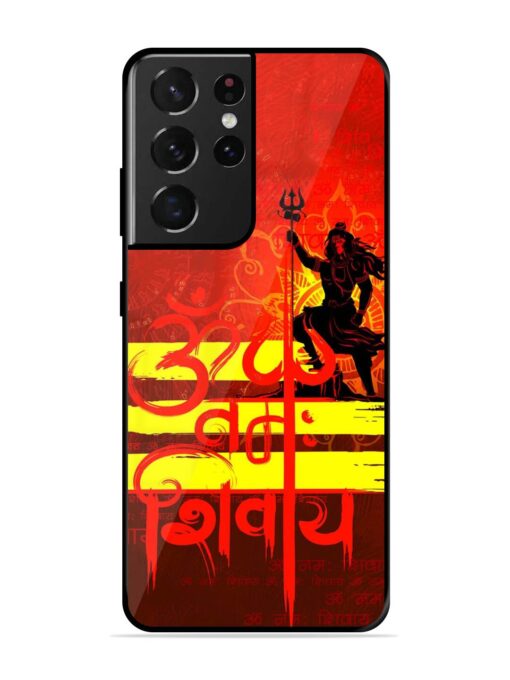 Illustration Lord Shiva Glossy Metal TPU Phone Cover for Samsung Galaxy S21 Ultra Zapvi