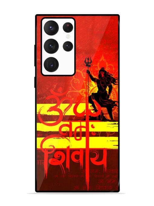 Illustration Lord Shiva Glossy Metal TPU Phone Cover for Samsung Galaxy S22 Ultra Zapvi