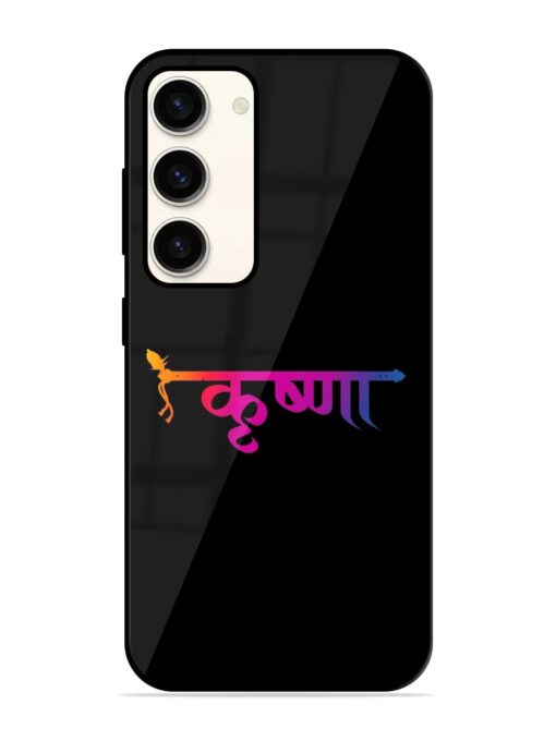 Krishna Typo Glossy Metal Phone Cover for Samsung Galaxy S23 (5G) Zapvi