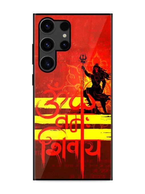 Illustration Lord Shiva Glossy Metal TPU Phone Cover for Samsung Galaxy S23 Ultra Zapvi