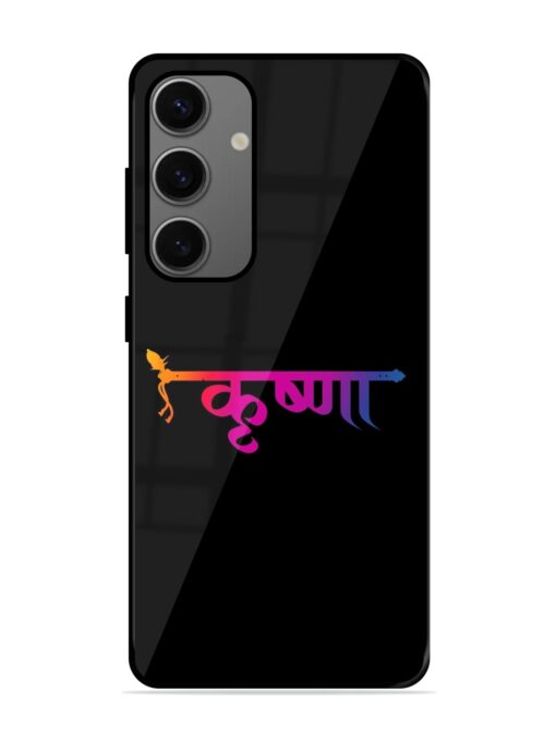 Krishna Typo Glossy Metal Phone Cover for Samsung Galaxy S24 (5G) Zapvi