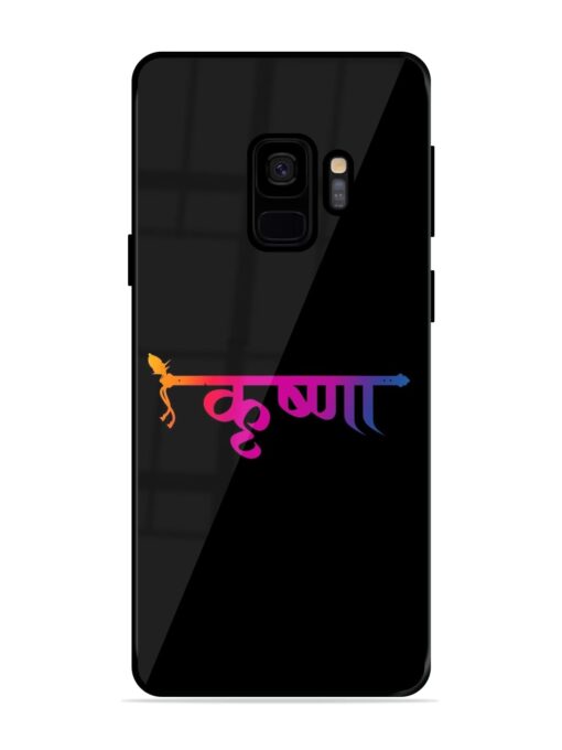 Krishna Typo Glossy Metal Phone Cover for Samsung Galaxy S9 Zapvi