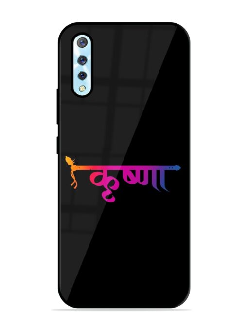 Krishna Typo Glossy Metal Phone Cover for Vivo S1 Zapvi