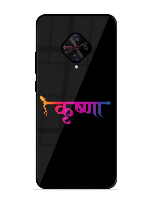 Krishna Typo Glossy Metal Phone Cover for Vivo S1 Pro