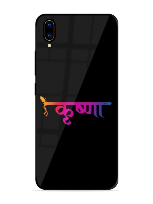 Krishna Typo Glossy Metal Phone Cover for Vivo V11 Pro Zapvi