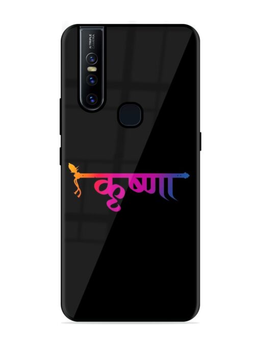 Krishna Typo Glossy Metal Phone Cover for Vivo V15