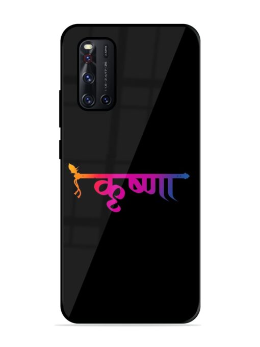 Krishna Typo Glossy Metal Phone Cover for Vivo V19