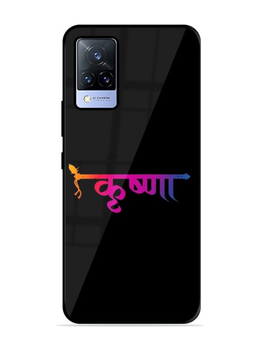 Krishna Typo Glossy Metal Phone Cover for Vivo V21 (5G)