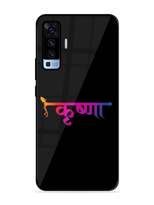 Krishna Typo Glossy Metal Phone Cover for Vivo X50 Zapvi