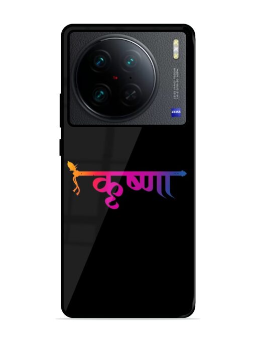 Krishna Typo Glossy Metal Phone Cover for Vivo X90 Pro Zapvi