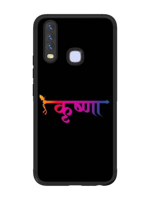 Krishna Typo Glossy Metal Phone Cover for Vivo Y12