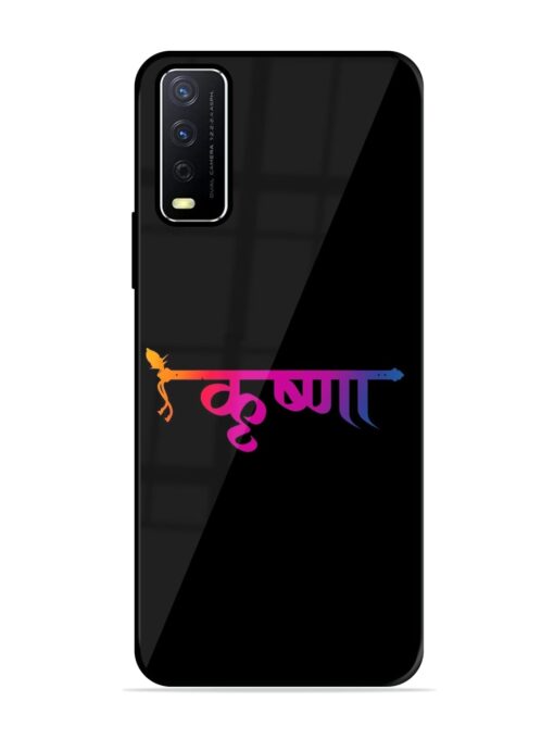 Krishna Typo Glossy Metal Phone Cover for Vivo Y12S Zapvi