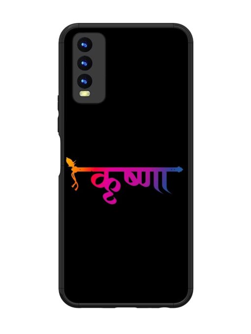 Krishna Typo Glossy Metal Phone Cover for Vivo Y20 Zapvi