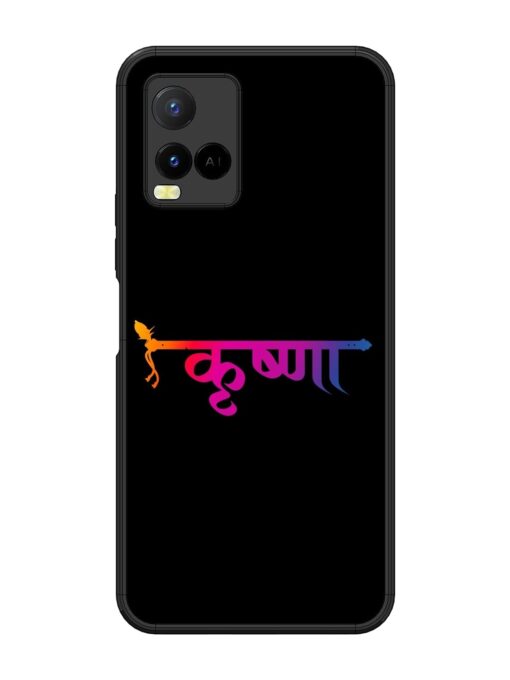 Krishna Typo Glossy Metal Phone Cover for Vivo Y21 Zapvi