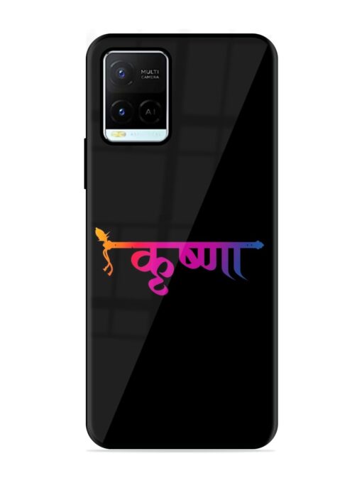 Krishna Typo Glossy Metal Phone Cover for Vivo Y21G Zapvi