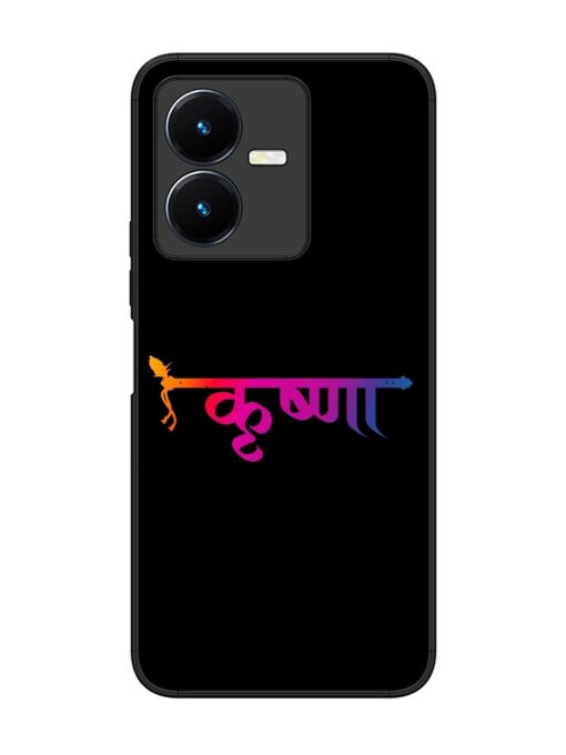 Krishna Typo Glossy Metal Phone Cover for Vivo Y22 Zapvi