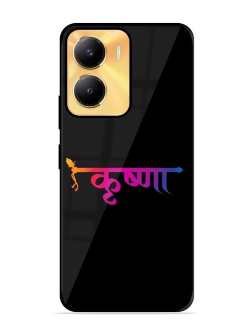 Krishna Typo Glossy Metal Phone Cover for Vivo Y56 (5G)