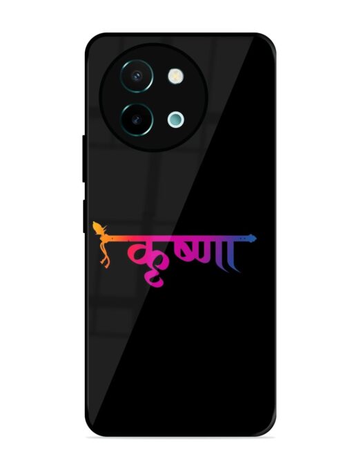 Krishna Typo Glossy Metal Phone Cover for Vivo Y58 (5G)