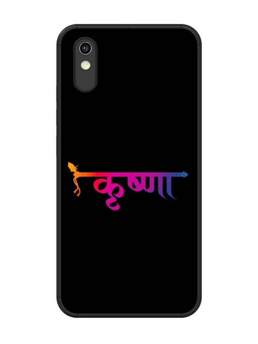 Krishna Typo Glossy Metal Phone Cover for Vivo Y90