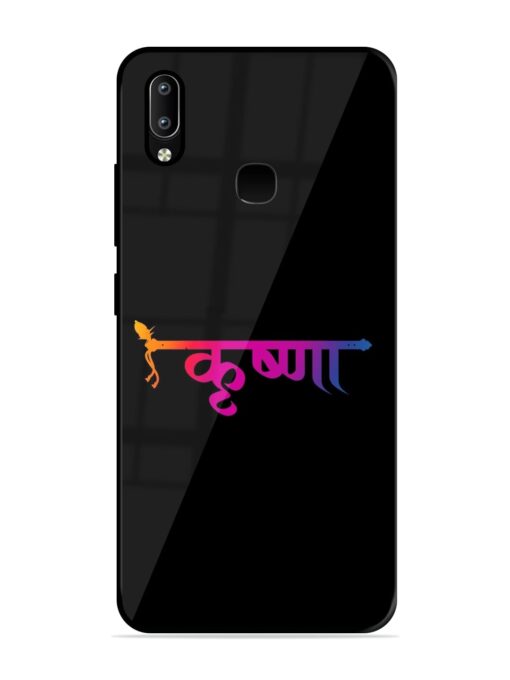 Krishna Typo Glossy Metal Phone Cover for Vivo Y91 Zapvi