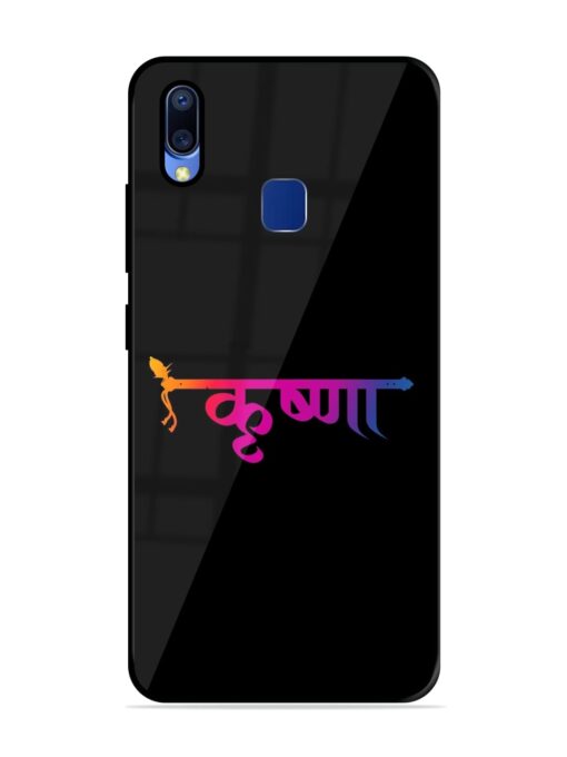 Krishna Typo Glossy Metal Phone Cover for Vivo Y95 Zapvi