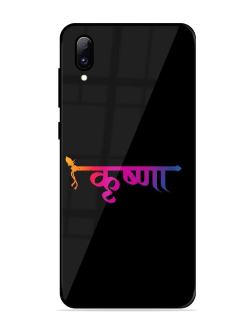 Krishna Typo Glossy Metal Phone Cover for Vivo Y97