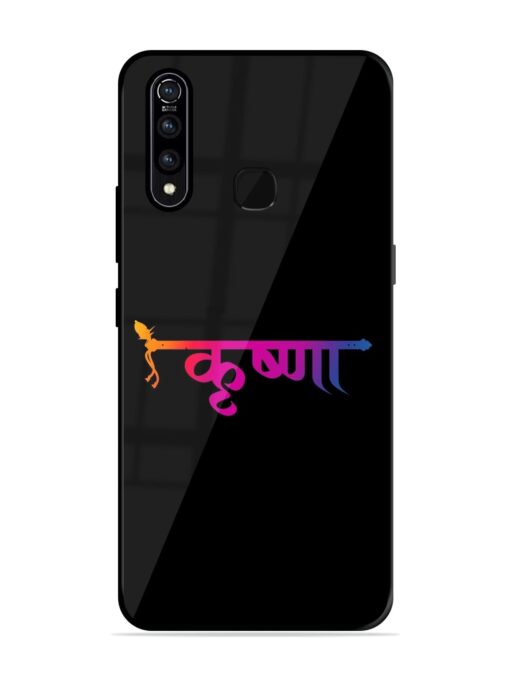 Krishna Typo Glossy Metal Phone Cover for Vivo Z1 Pro