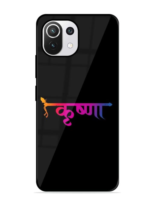 Krishna Typo Glossy Metal Phone Cover for Xiaomi Mi 11 Lite Ne (5G) Zapvi