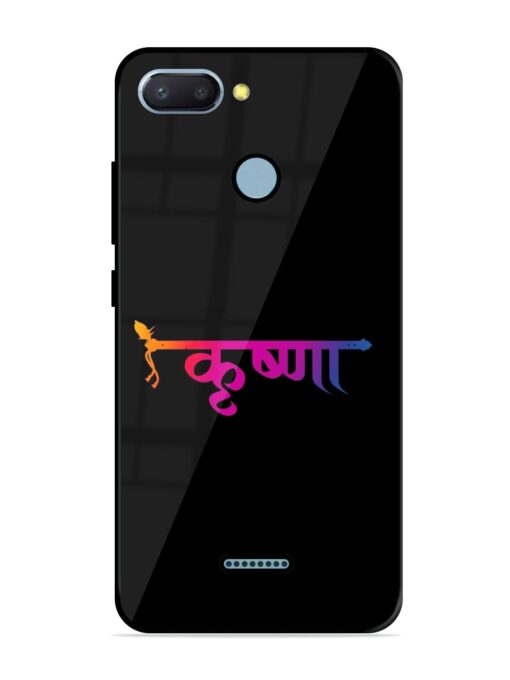 Krishna Typo Glossy Metal Phone Cover for Xiaomi Redmi 6 Zapvi