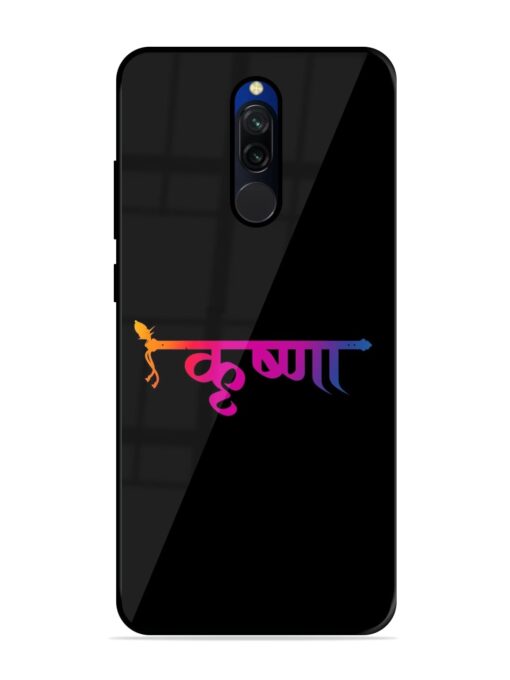 Krishna Typo Glossy Metal Phone Cover for Xiaomi Redmi 8