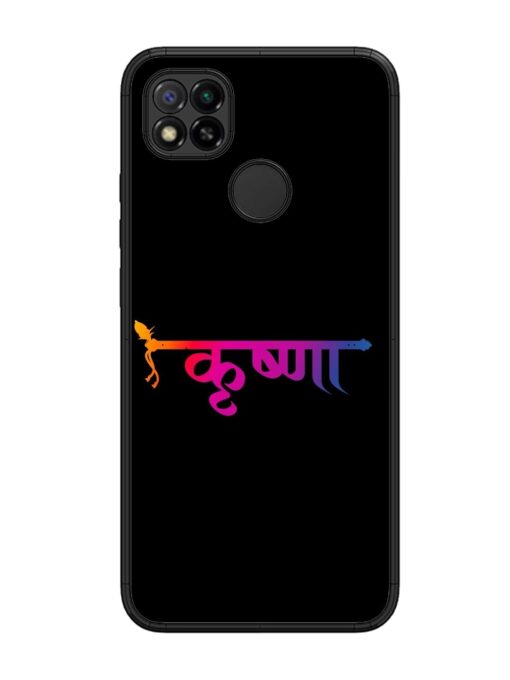 Krishna Typo Glossy Metal Phone Cover for Xiaomi Redmi 9