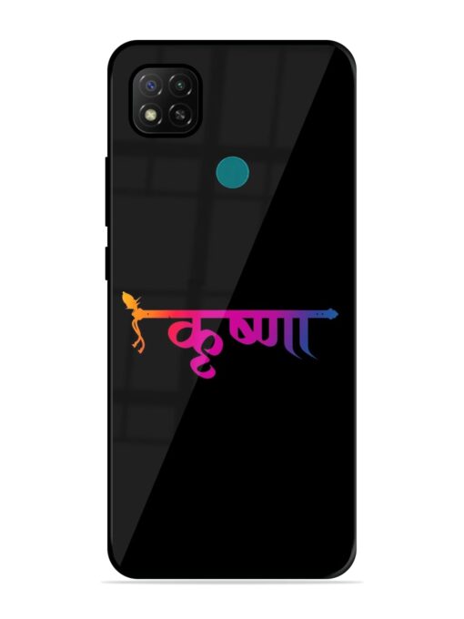 Krishna Typo Glossy Metal Phone Cover for Xiaomi Redmi 9 Activ Zapvi