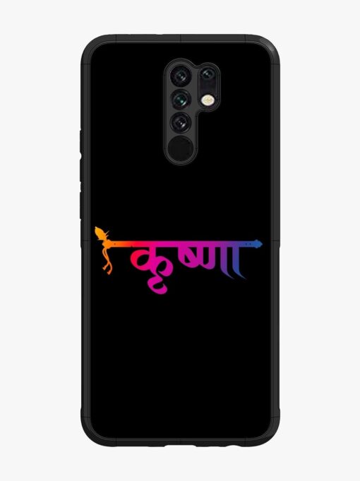 Krishna Typo Glossy Metal Phone Cover for Xiaomi Redmi 9 Prime Zapvi