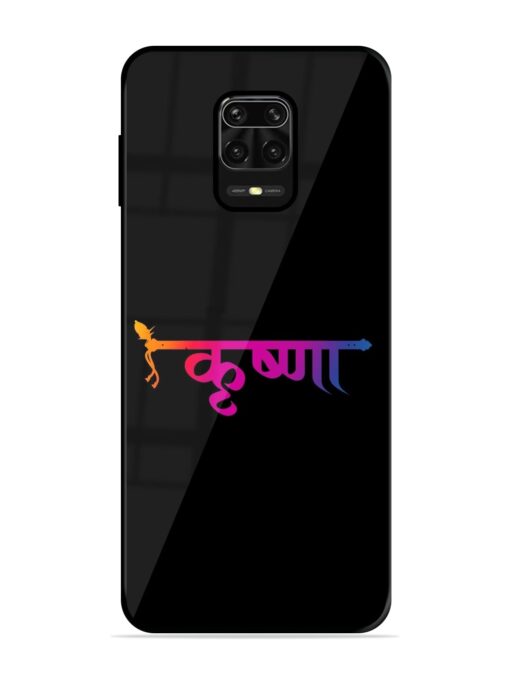 Krishna Typo Glossy Metal Phone Cover for Xiaomi Redmi Note 10 Lite