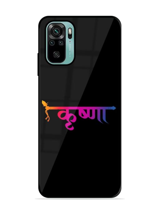 Krishna Typo Glossy Metal Phone Cover for Xiaomi Redmi Note 10S Zapvi