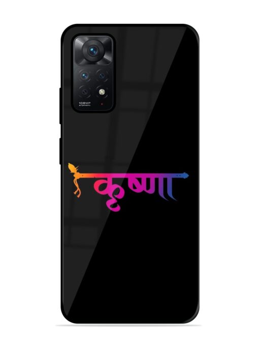 Krishna Typo Glossy Metal Phone Cover for Xiaomi Redmi Note 11 Pro Plus (5G)