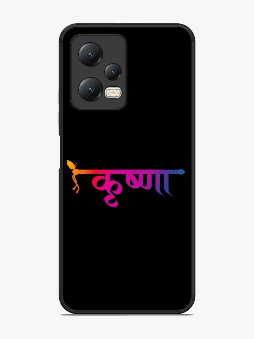 Krishna Typo Glossy Metal Phone Cover for Xiaomi Redmi Note 12 (5G)