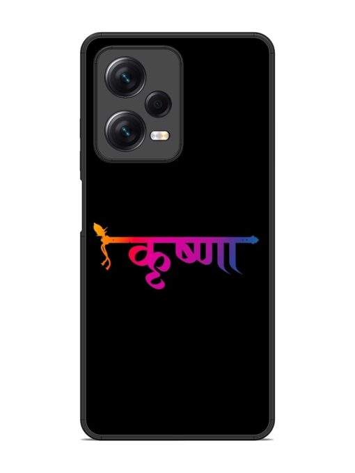 Krishna Typo Glossy Metal Phone Cover for Xiaomi Redmi Note 12 Pro (5G)