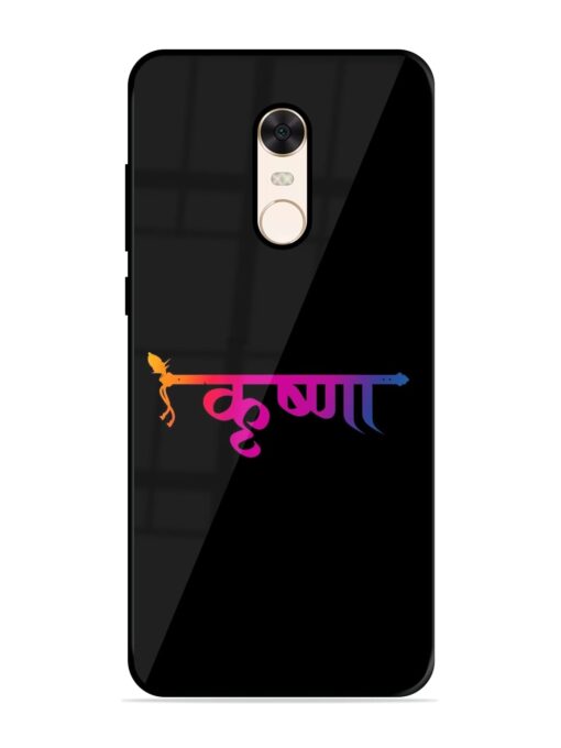 Krishna Typo Glossy Metal Phone Cover for Xiaomi Redmi Note 5 Zapvi