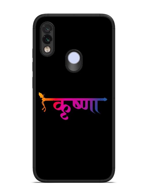 Krishna Typo Glossy Metal Phone Cover for Xiaomi Redmi Note 7