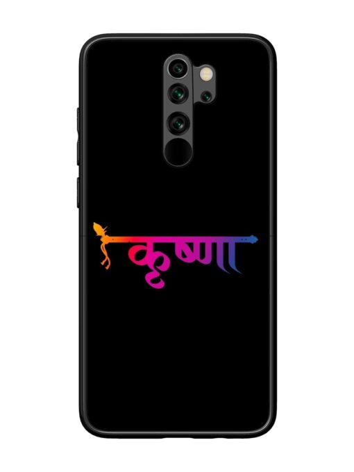 Krishna Typo Glossy Metal Phone Cover for Xiaomi Redmi Note 8 Pro Zapvi