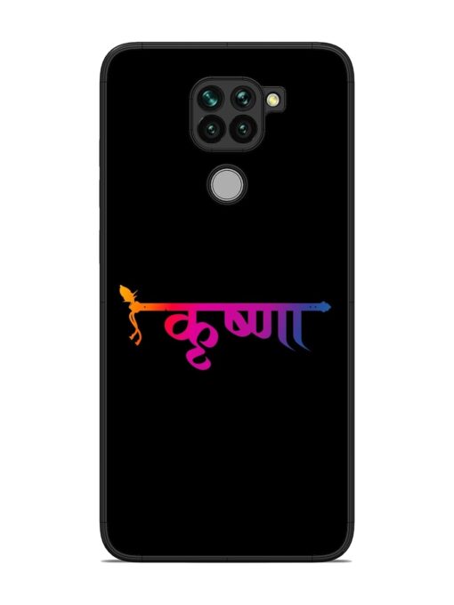 Krishna Typo Glossy Metal Phone Cover for Xiaomi Redmi Note 9