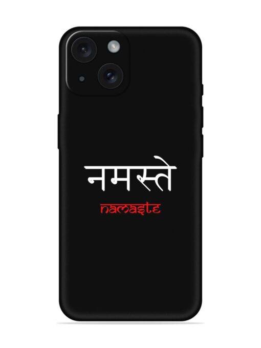 Namaste Soft Silicone Case Zapvi