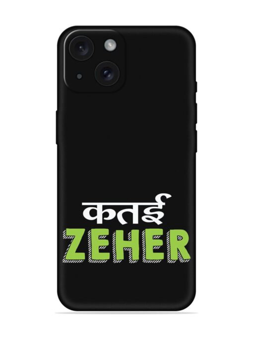 Humorous Hindi Quote Soft Silicone Case Zapvi