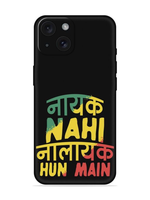 Humorous Hindi Quote Soft Silicone Case Zapvi