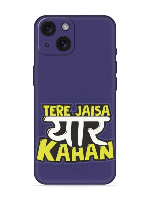 Tere Jaisa Yaar Soft Silicone Case