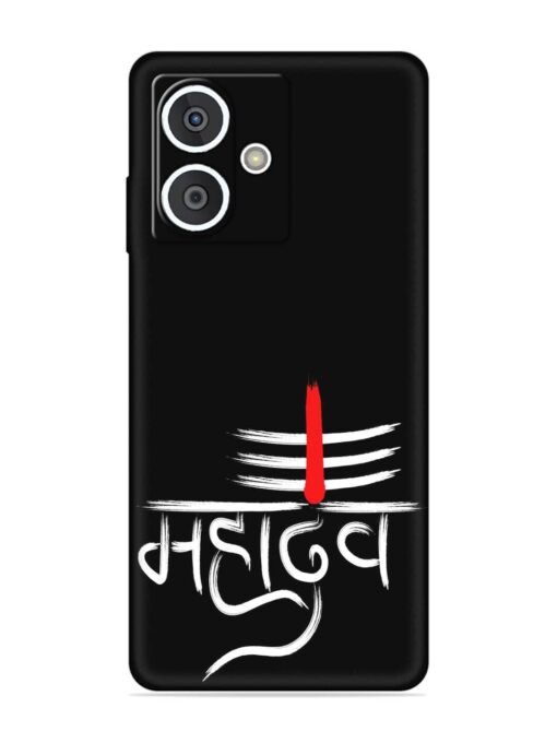 Mahadev Text Vector Embossed Soft Silicone Case for HMD Crest (5G)